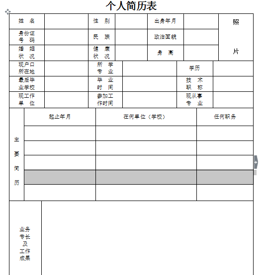 ͨÂ(g)˺(jin)vհ